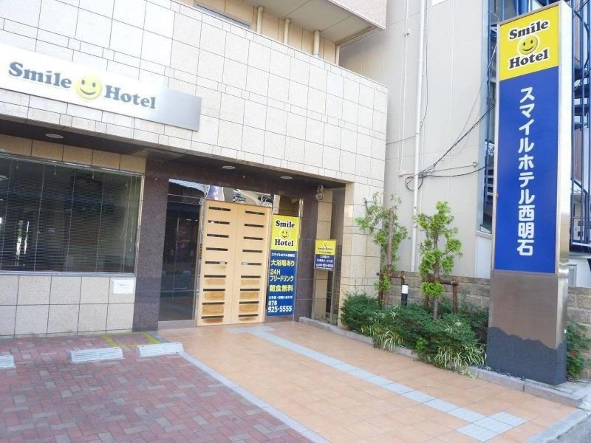 Smile Hotel Nishi-Akashi Exterior photo